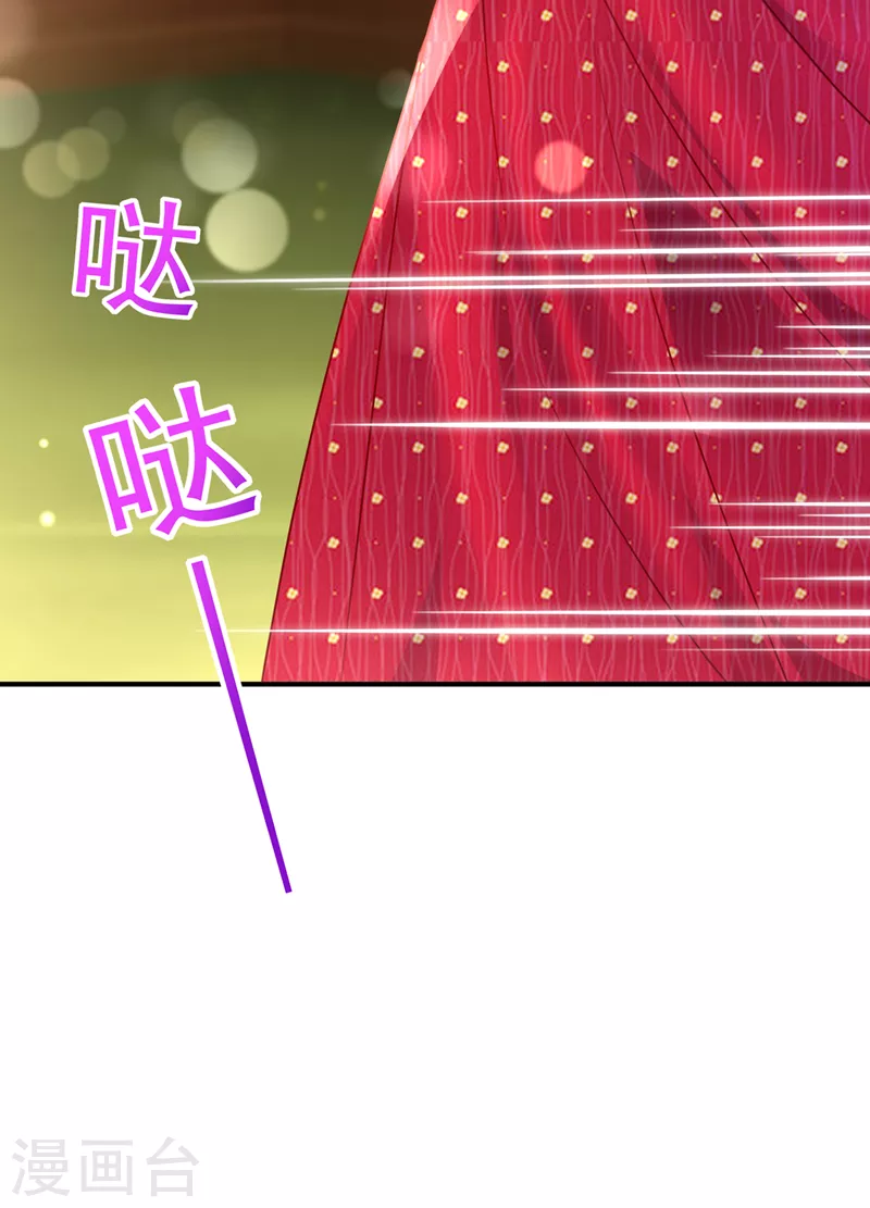 豪门天价前妻韩漫全集-第739话 他拒绝了我？！无删减无遮挡章节图片 