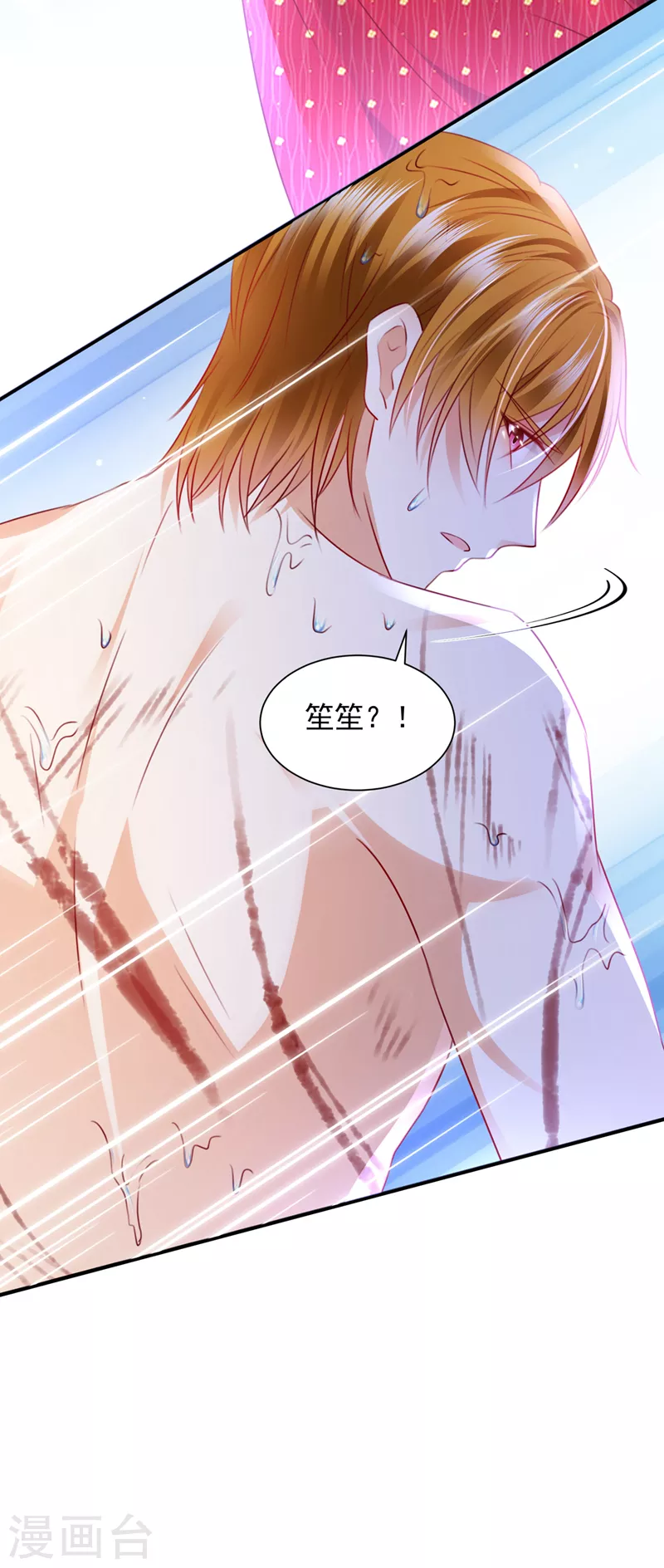 豪门天价前妻韩漫全集-第739话 他拒绝了我？！无删减无遮挡章节图片 