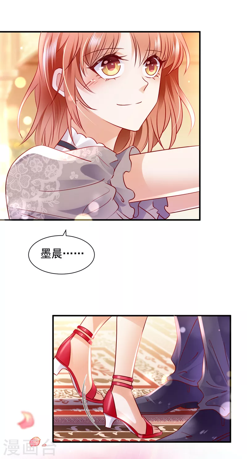 豪门天价前妻韩漫全集-第739话 他拒绝了我？！无删减无遮挡章节图片 