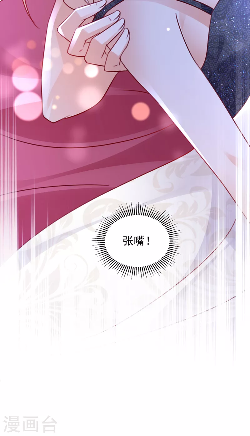 豪门天价前妻韩漫全集-第740话 现在才开始害羞？无删减无遮挡章节图片 