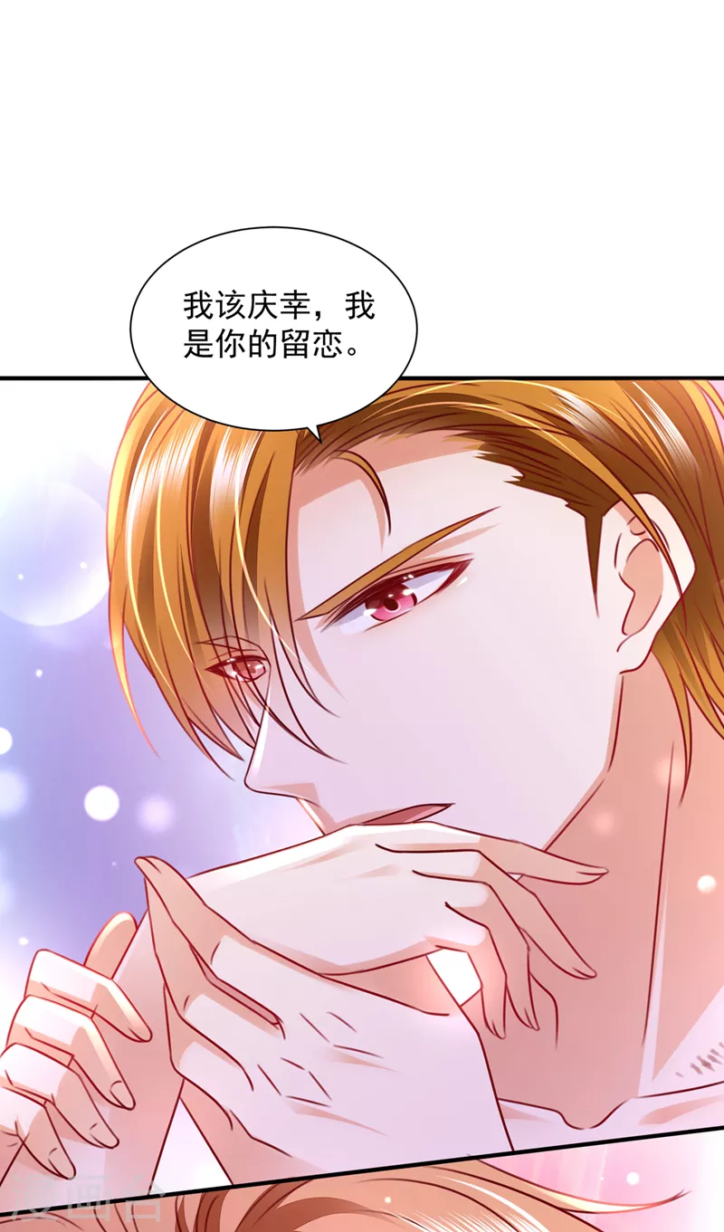 豪门天价前妻韩漫全集-第740话 现在才开始害羞？无删减无遮挡章节图片 
