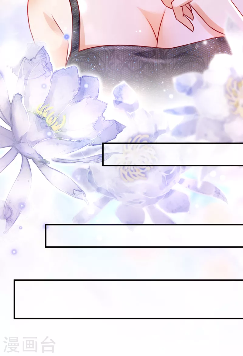 豪门天价前妻韩漫全集-第740话 现在才开始害羞？无删减无遮挡章节图片 