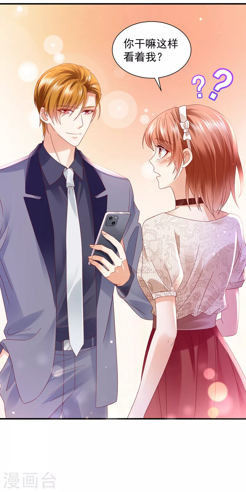 豪门天价前妻韩漫全集-第741话 我的血是解药？！无删减无遮挡章节图片 