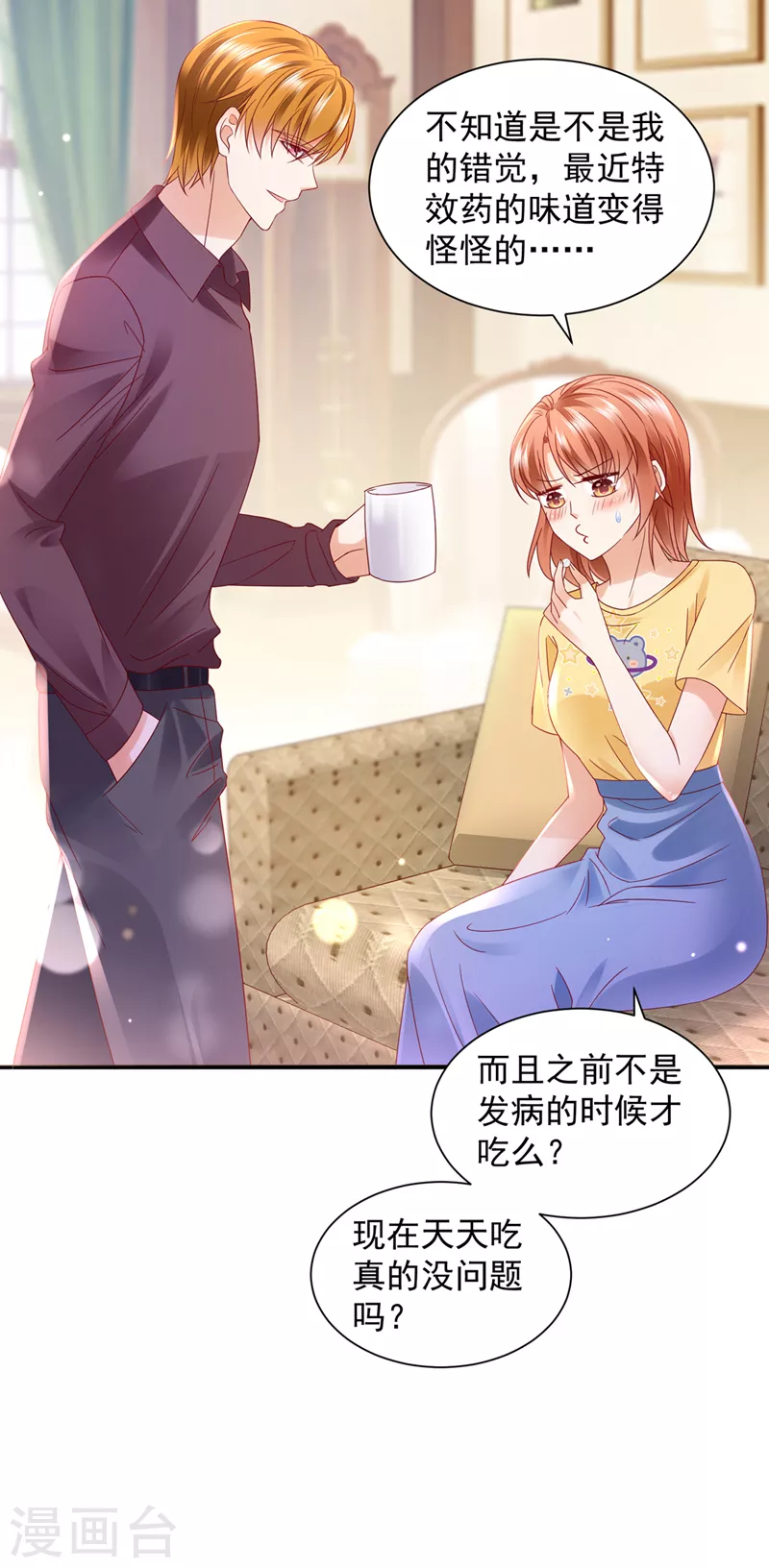 豪门天价前妻韩漫全集-第741话 我的血是解药？！无删减无遮挡章节图片 
