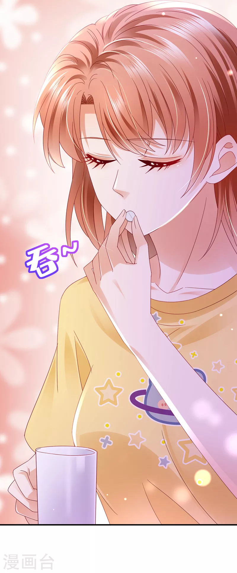 豪门天价前妻韩漫全集-第741话 我的血是解药？！无删减无遮挡章节图片 