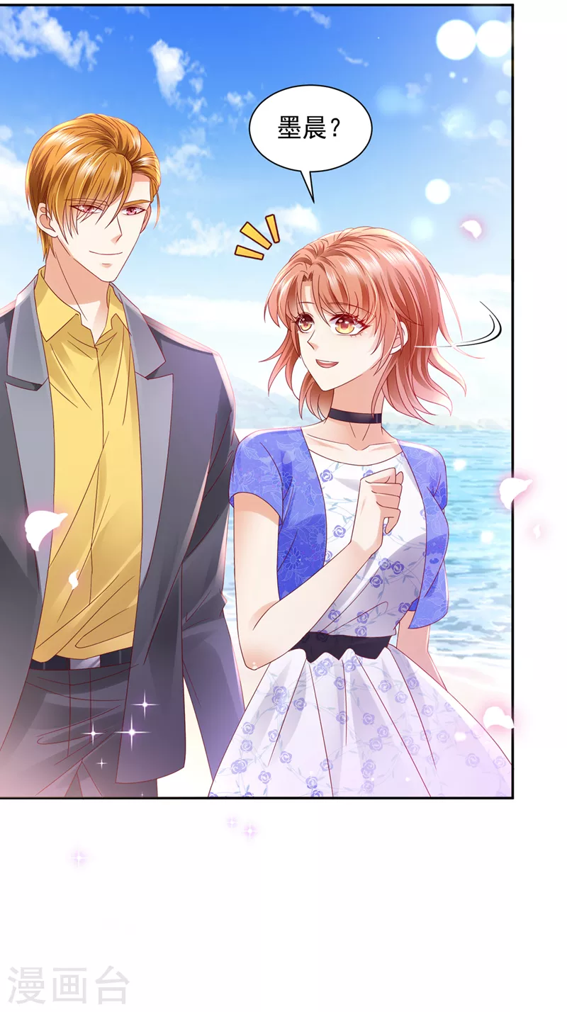 豪门天价前妻韩漫全集-第741话 我的血是解药？！无删减无遮挡章节图片 