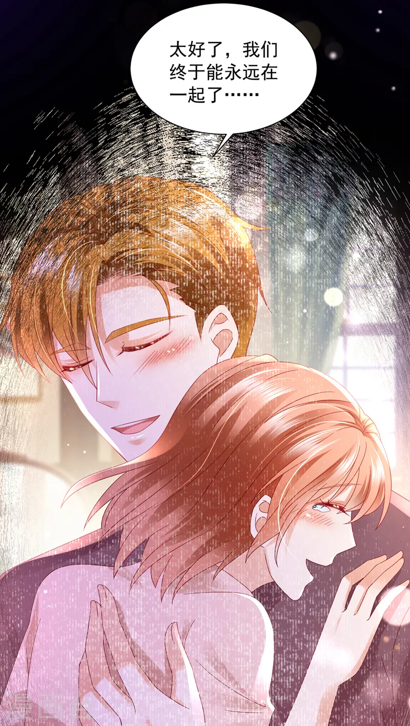 豪门天价前妻韩漫全集-第742话 来之不易的人生无删减无遮挡章节图片 