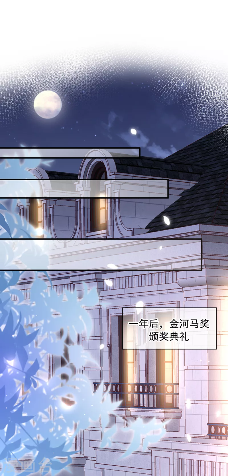 豪门天价前妻韩漫全集-第742话 来之不易的人生无删减无遮挡章节图片 