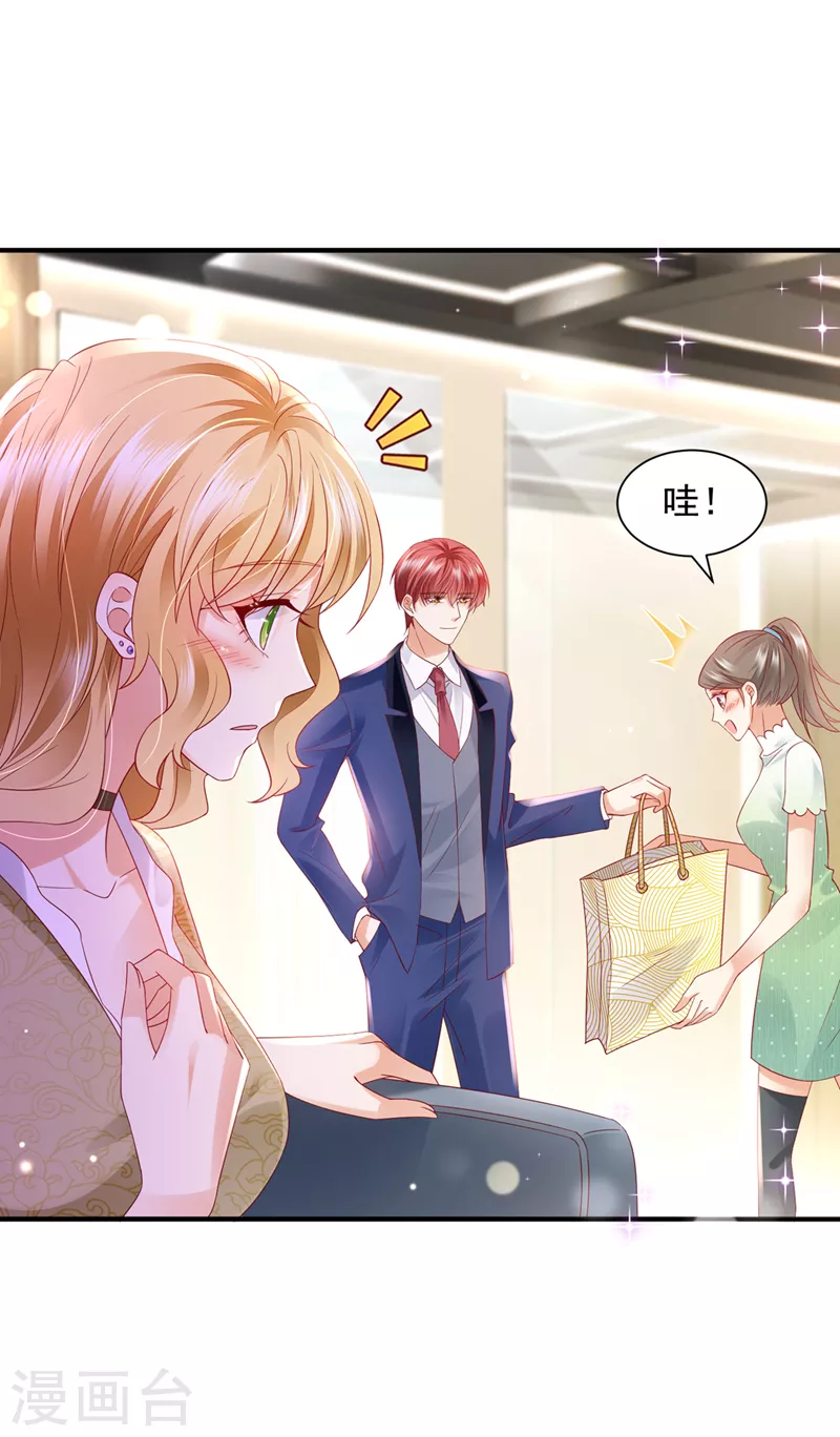 豪门天价前妻韩漫全集-第742话 来之不易的人生无删减无遮挡章节图片 