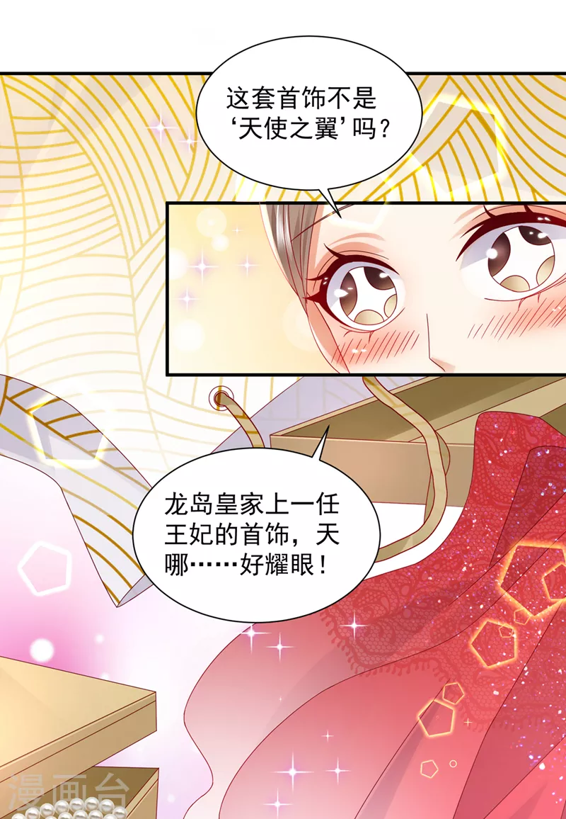 豪门天价前妻韩漫全集-第742话 来之不易的人生无删减无遮挡章节图片 