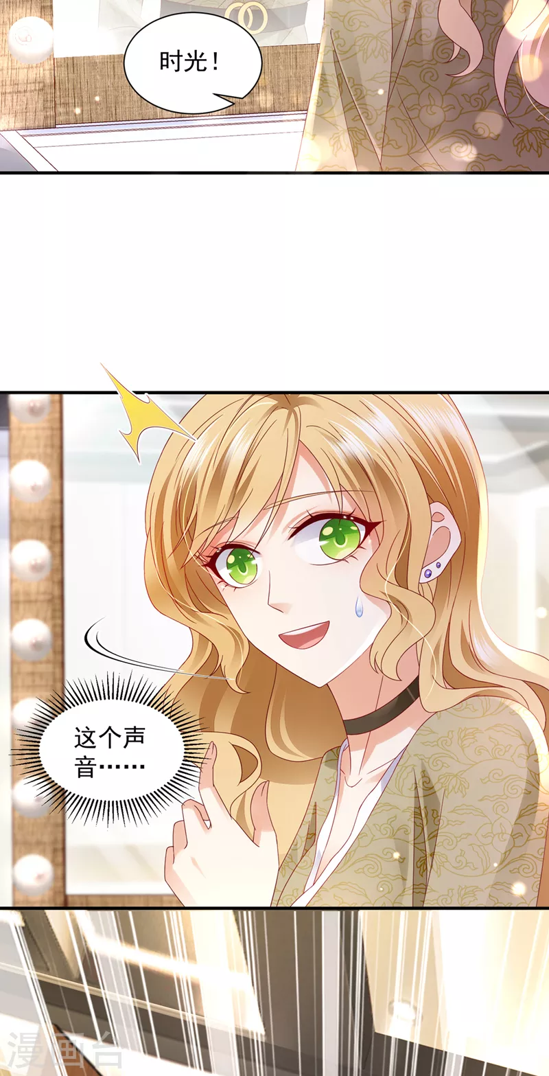 豪门天价前妻韩漫全集-第742话 来之不易的人生无删减无遮挡章节图片 