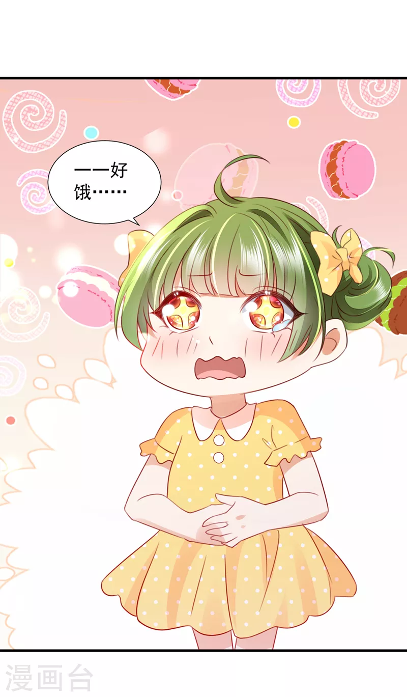 豪门天价前妻韩漫全集-第744话 我，何以宁，回来了无删减无遮挡章节图片 