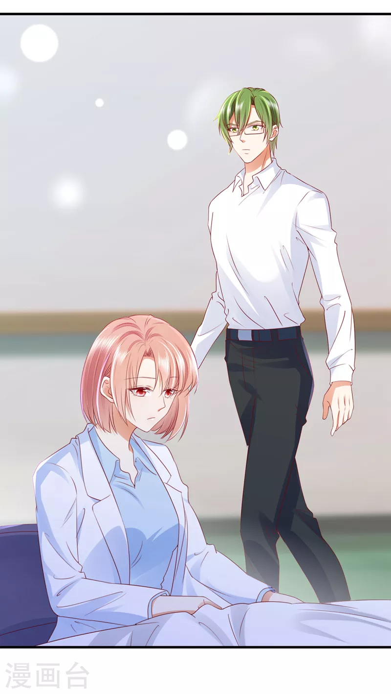 豪门天价前妻韩漫全集-第746话 一一生病了？无删减无遮挡章节图片 