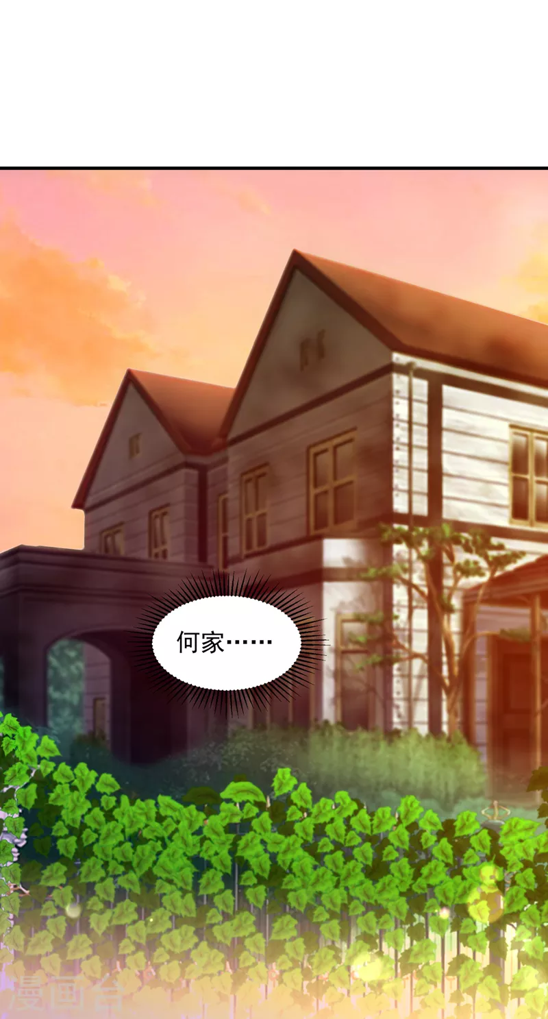豪门天价前妻韩漫全集-第746话 一一生病了？无删减无遮挡章节图片 