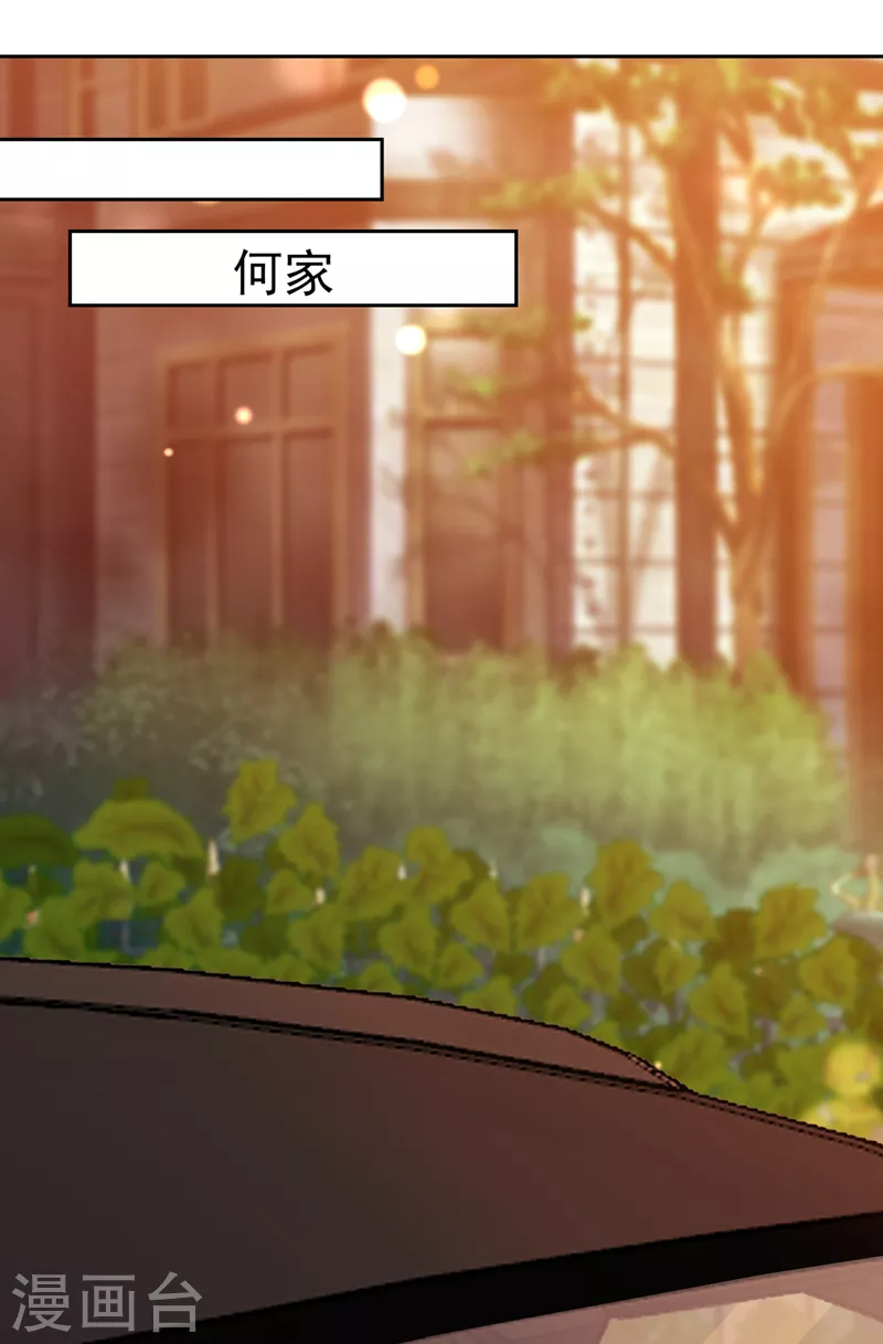 豪门天价前妻韩漫全集-第747话 参加医学交流会无删减无遮挡章节图片 