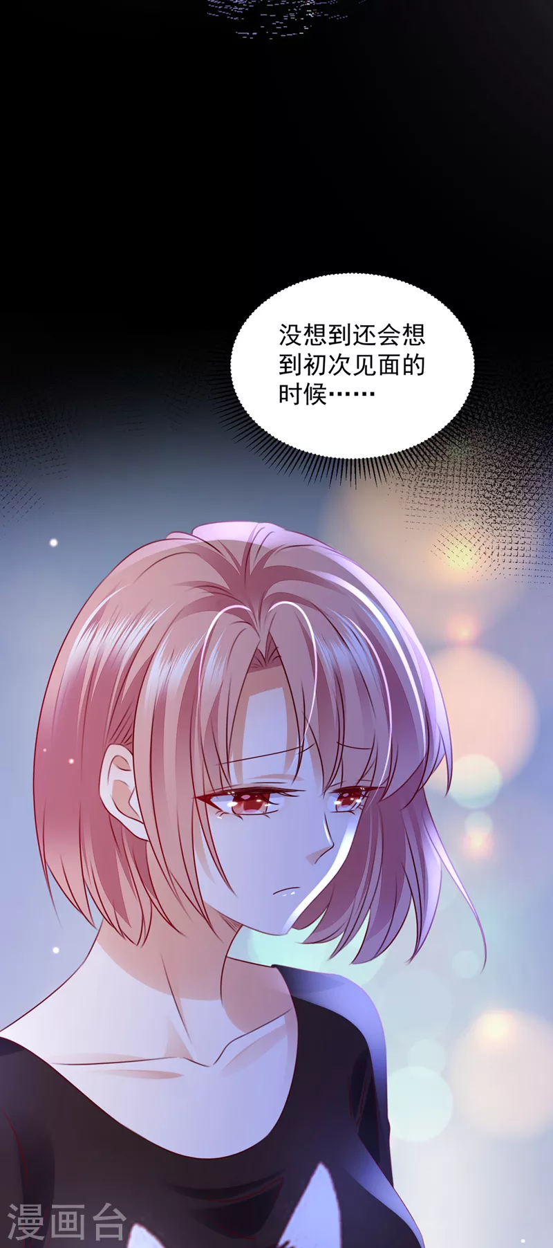 豪门天价前妻韩漫全集-第748话 他也住五楼？无删减无遮挡章节图片 