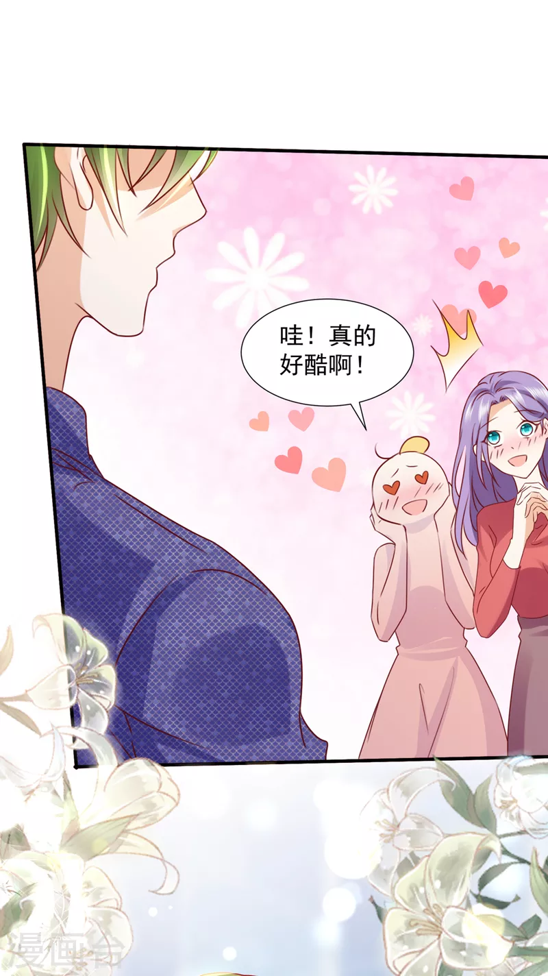 豪门天价前妻韩漫全集-第748话 他也住五楼？无删减无遮挡章节图片 