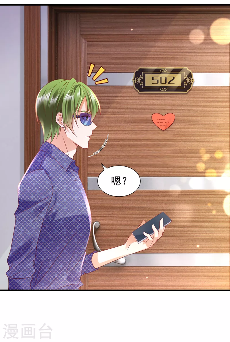 豪门天价前妻韩漫全集-第749话 以宁晕倒了？无删减无遮挡章节图片 
