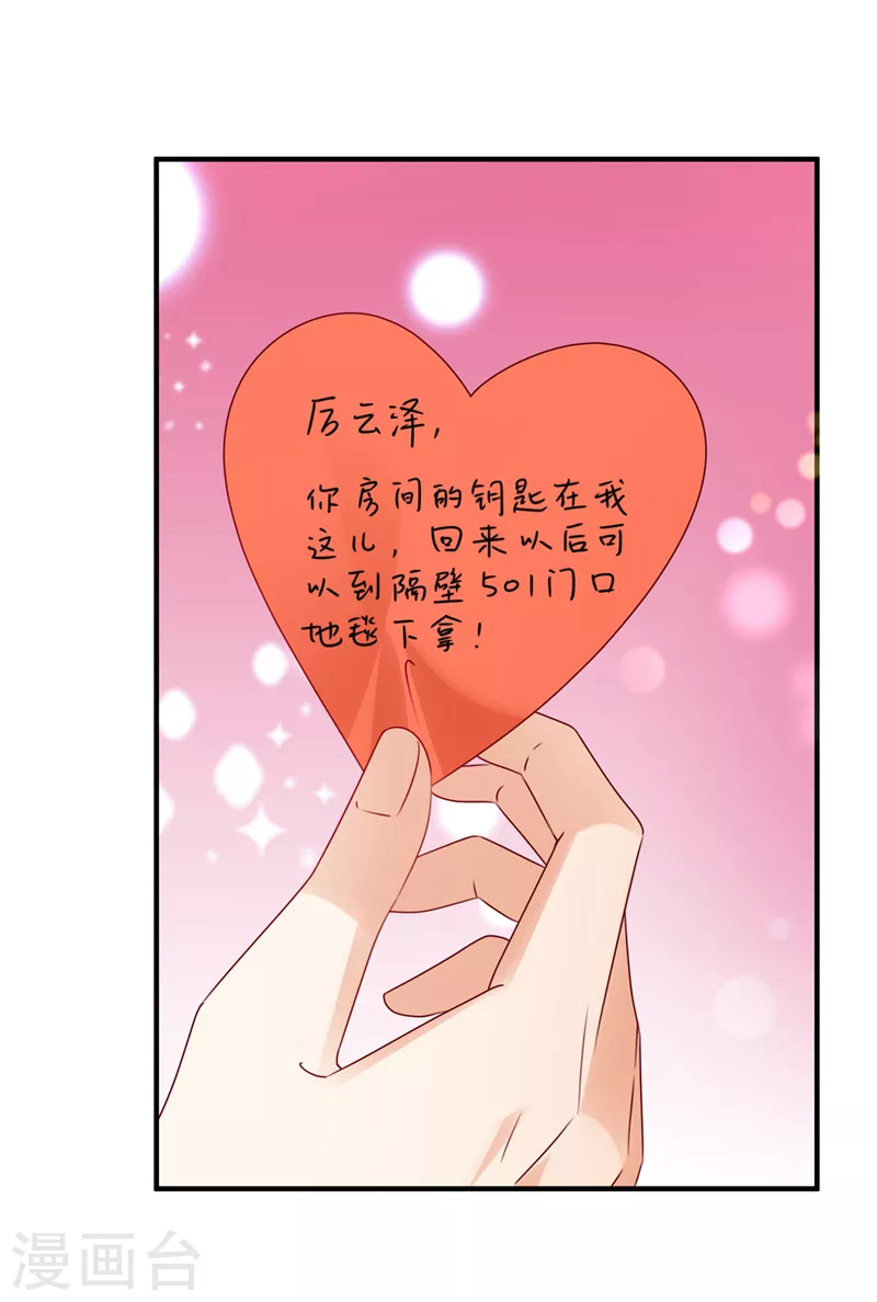 豪门天价前妻韩漫全集-第749话 以宁晕倒了？无删减无遮挡章节图片 