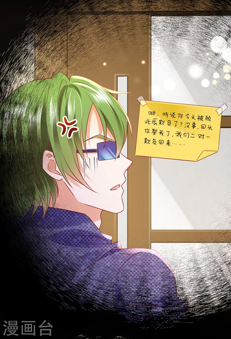豪门天价前妻韩漫全集-第749话 以宁晕倒了？无删减无遮挡章节图片 