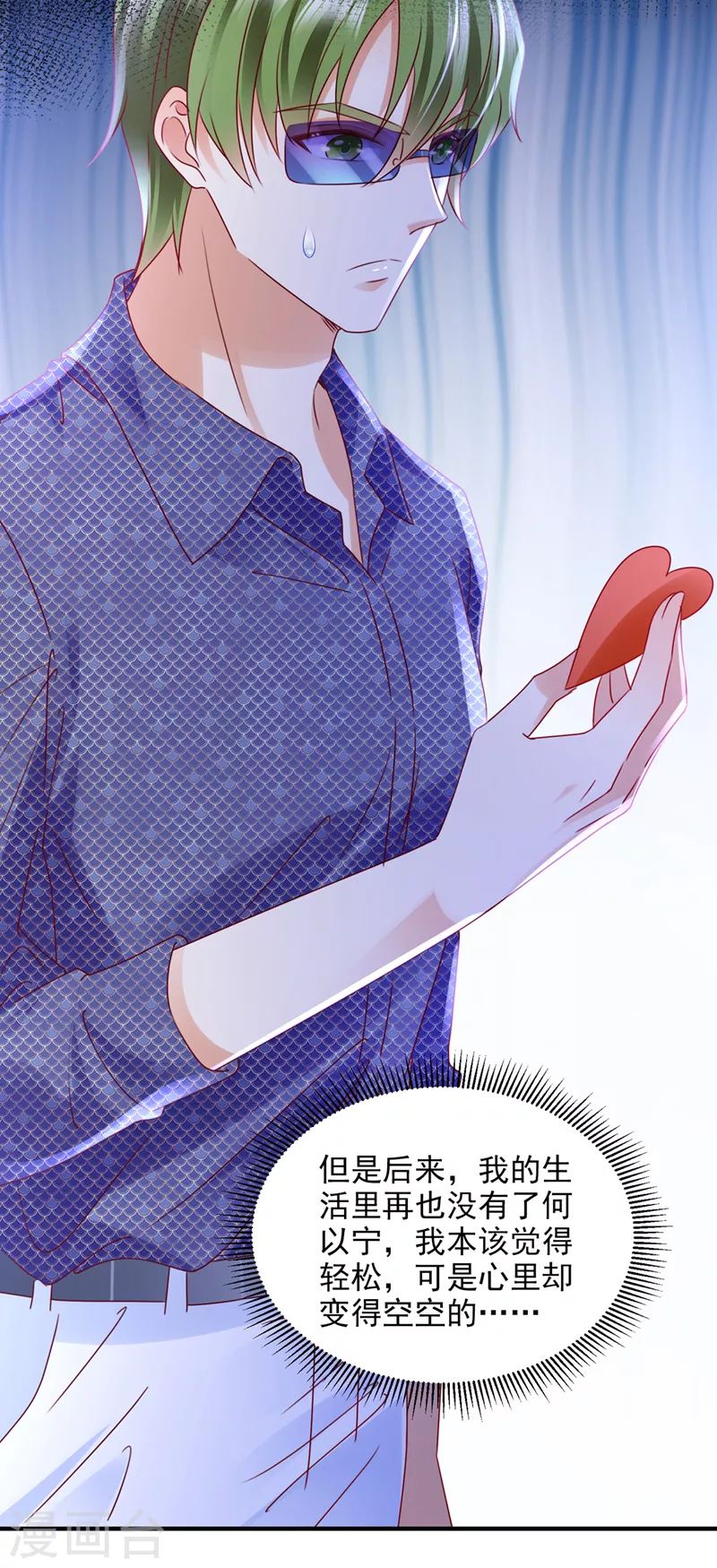 豪门天价前妻韩漫全集-第749话 以宁晕倒了？无删减无遮挡章节图片 