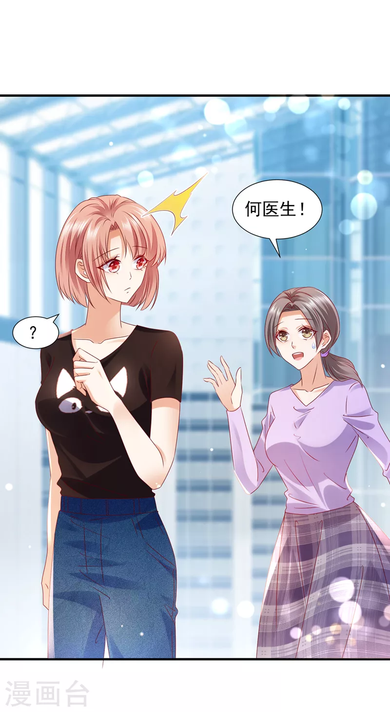 豪门天价前妻韩漫全集-第749话 以宁晕倒了？无删减无遮挡章节图片 