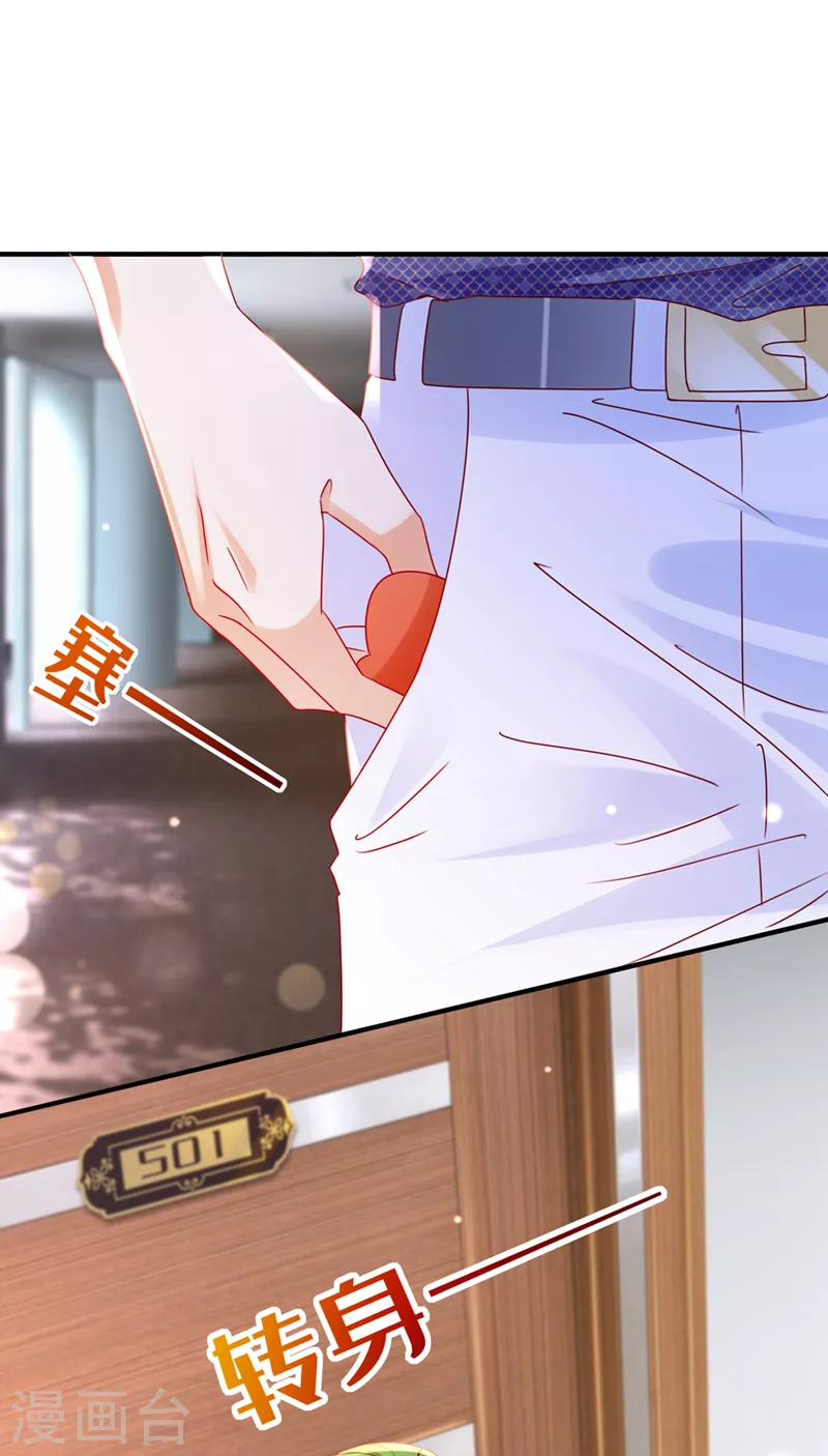 豪门天价前妻韩漫全集-第749话 以宁晕倒了？无删减无遮挡章节图片 