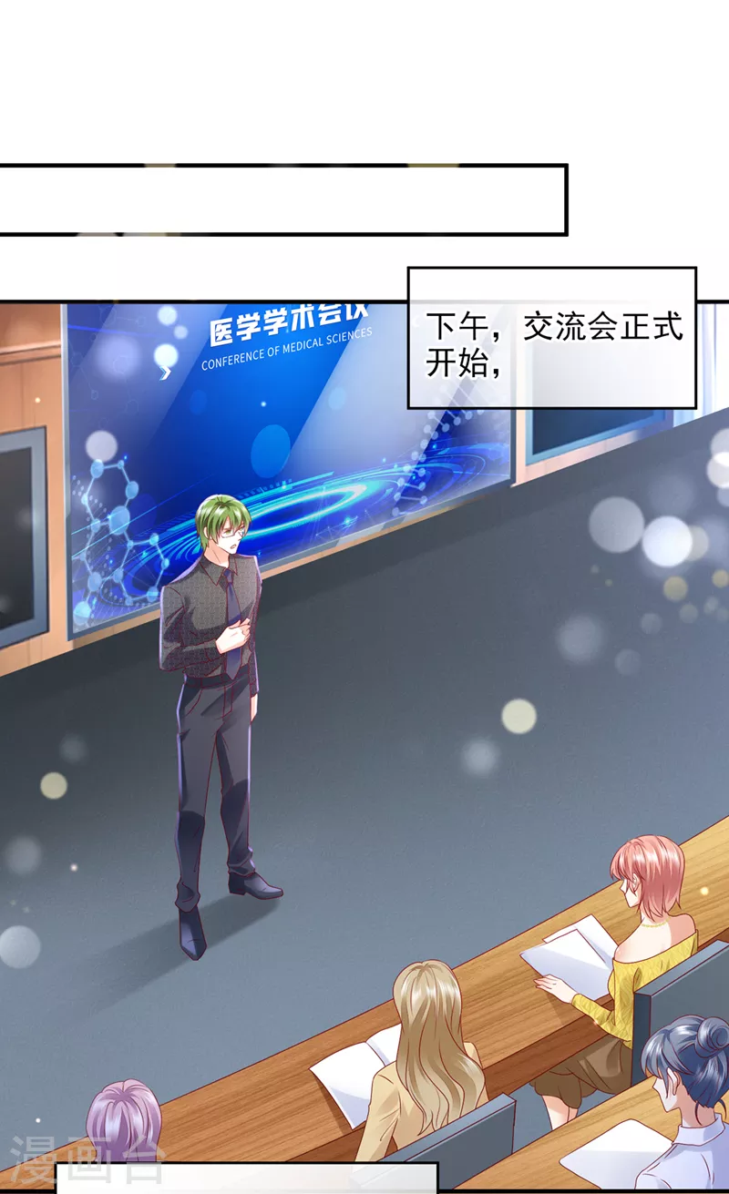 豪门天价前妻韩漫全集-第749话 以宁晕倒了？无删减无遮挡章节图片 
