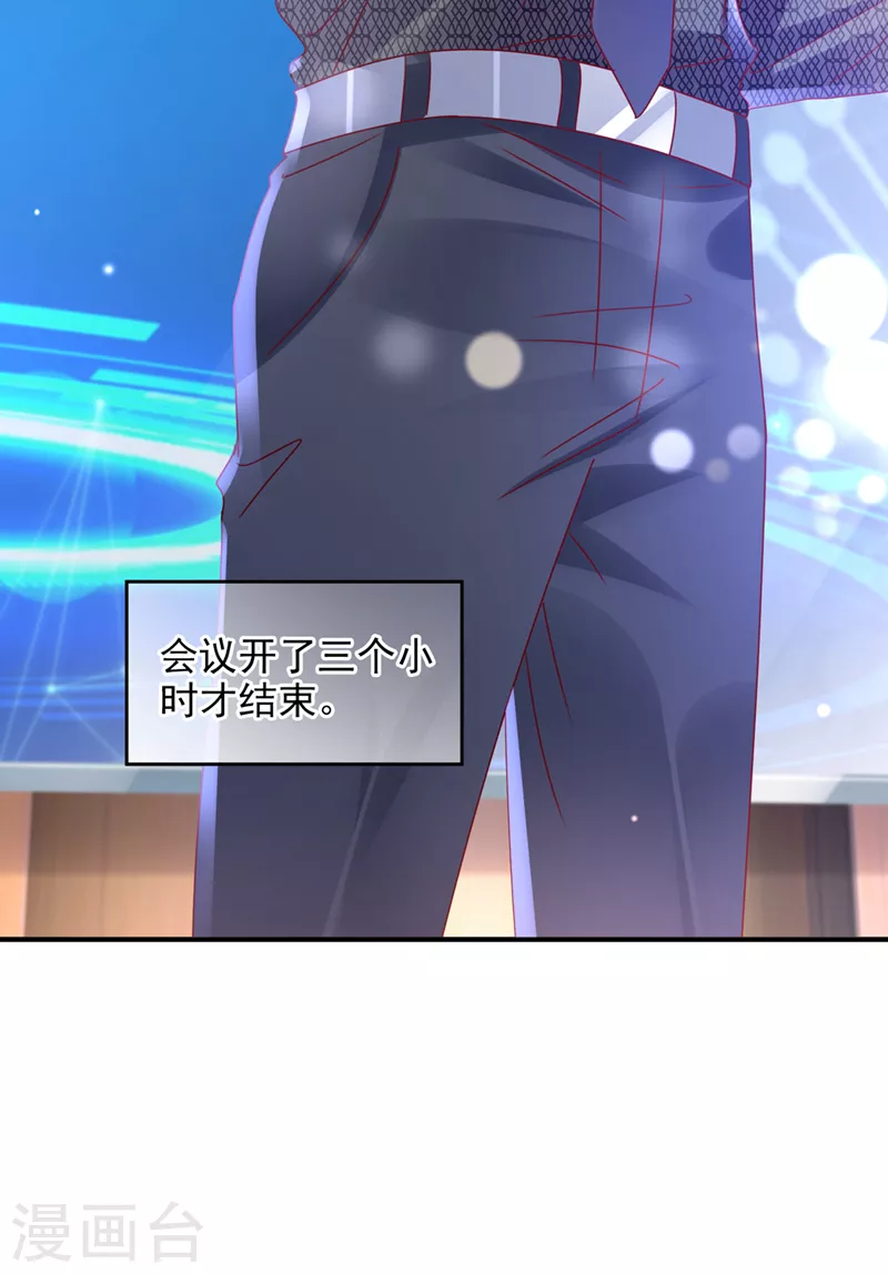 豪门天价前妻韩漫全集-第749话 以宁晕倒了？无删减无遮挡章节图片 