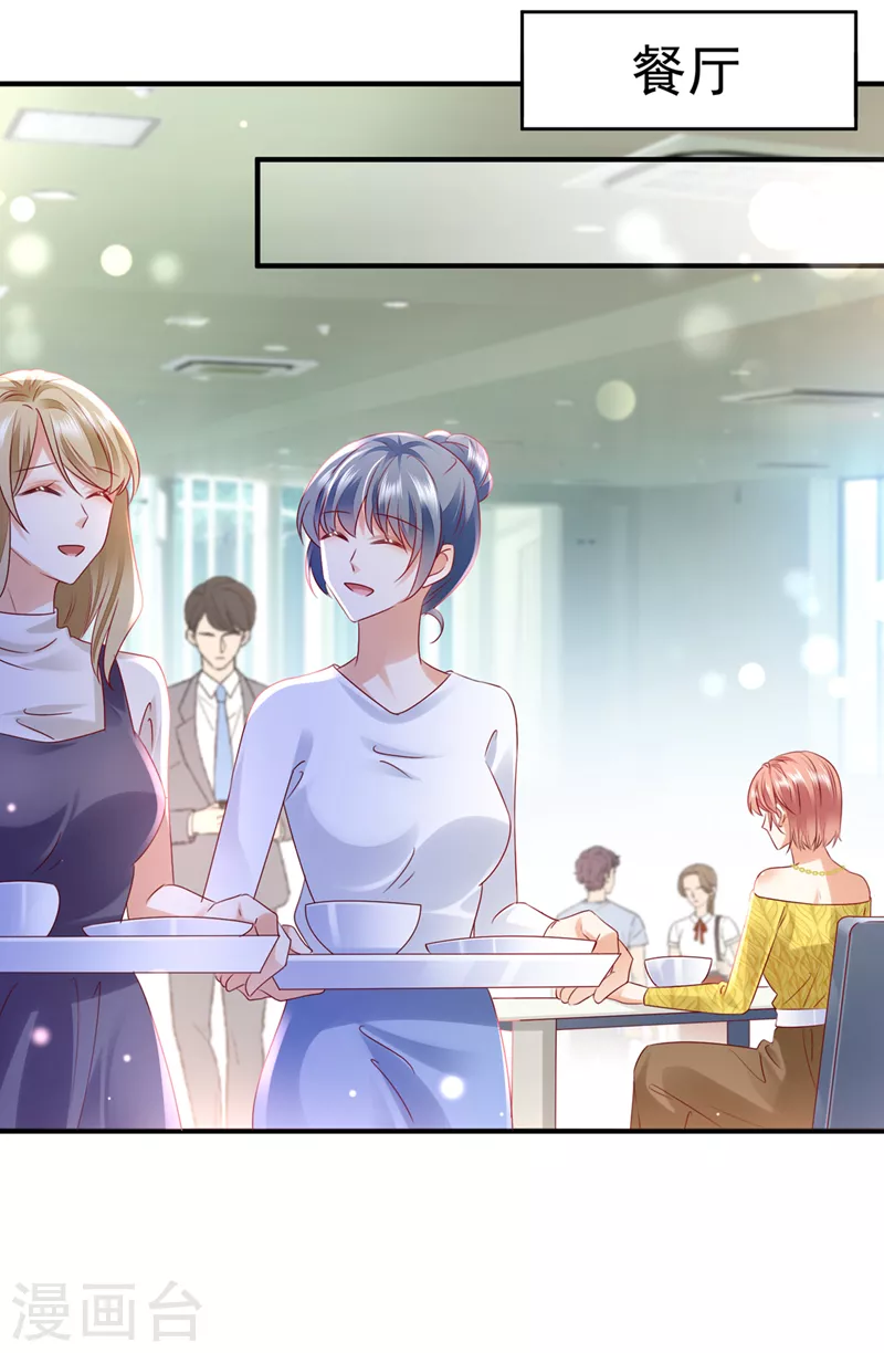 豪门天价前妻韩漫全集-第749话 以宁晕倒了？无删减无遮挡章节图片 