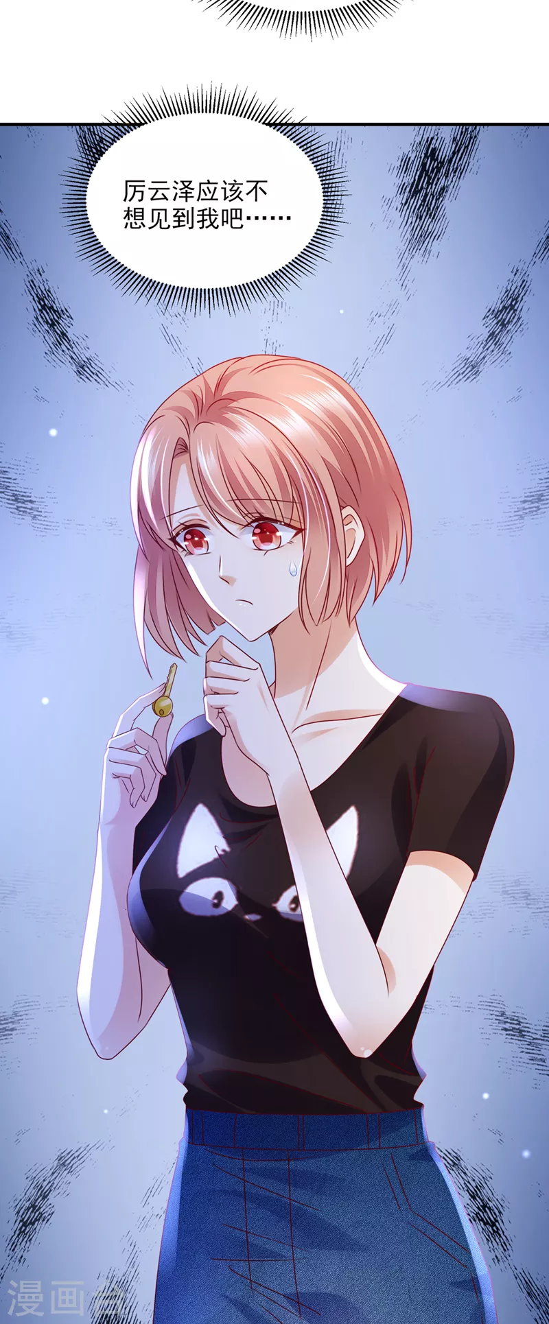 豪门天价前妻韩漫全集-第749话 以宁晕倒了？无删减无遮挡章节图片 
