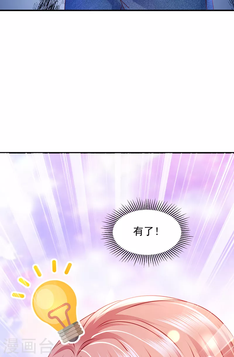 豪门天价前妻韩漫全集-第749话 以宁晕倒了？无删减无遮挡章节图片 