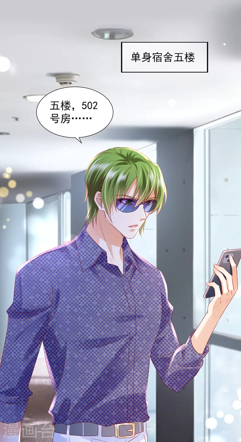 豪门天价前妻韩漫全集-第749话 以宁晕倒了？无删减无遮挡章节图片 