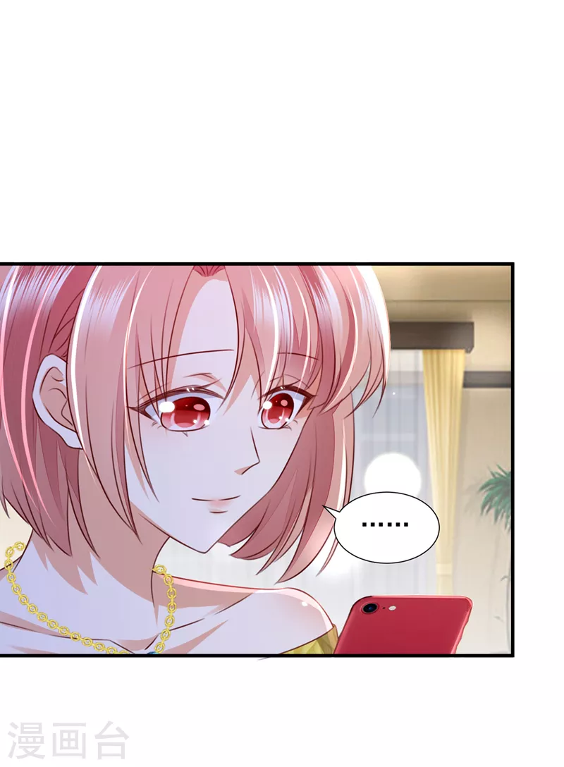 豪门天价前妻韩漫全集-第751话 你想让我进你房间？无删减无遮挡章节图片 