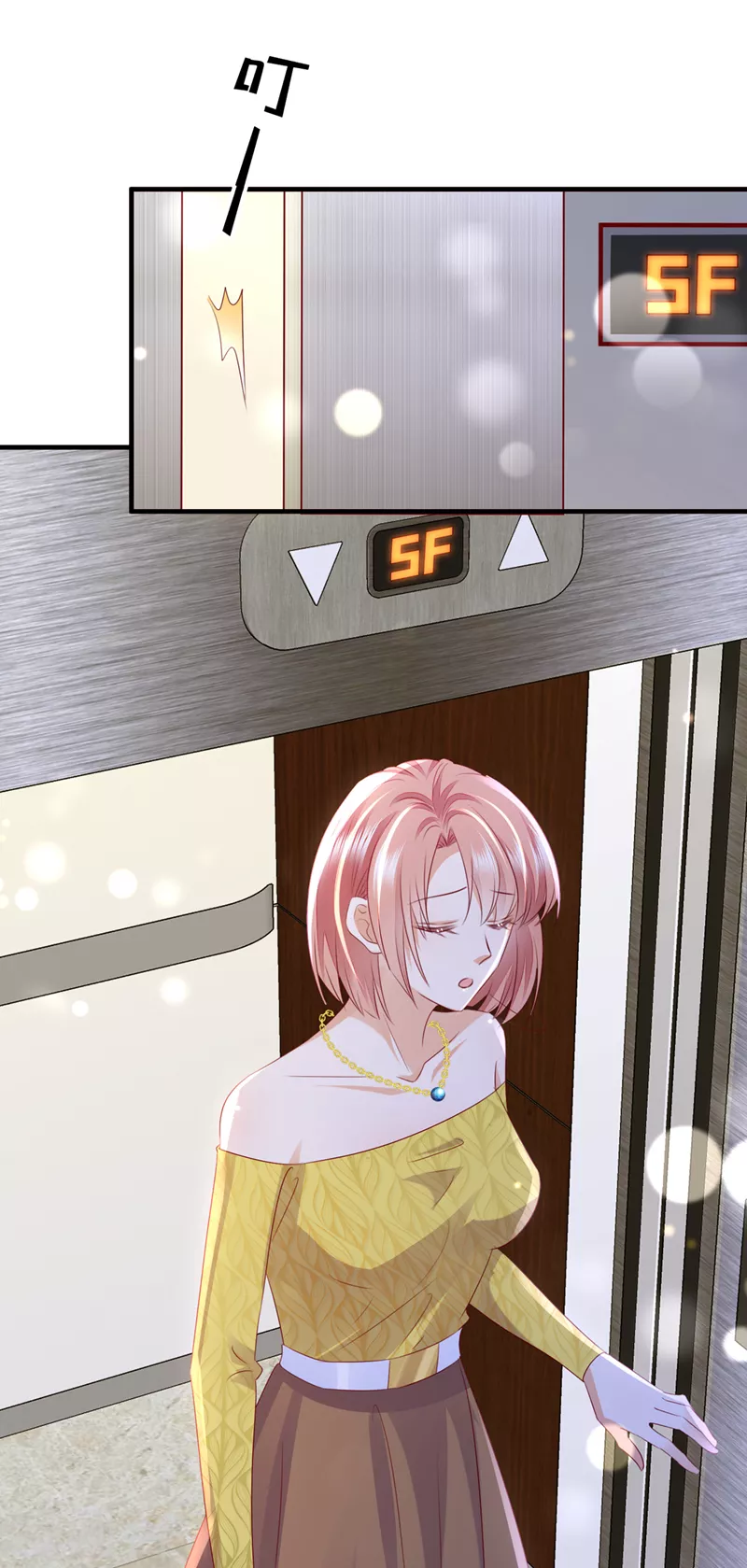 豪门天价前妻韩漫全集-第751话 你想让我进你房间？无删减无遮挡章节图片 