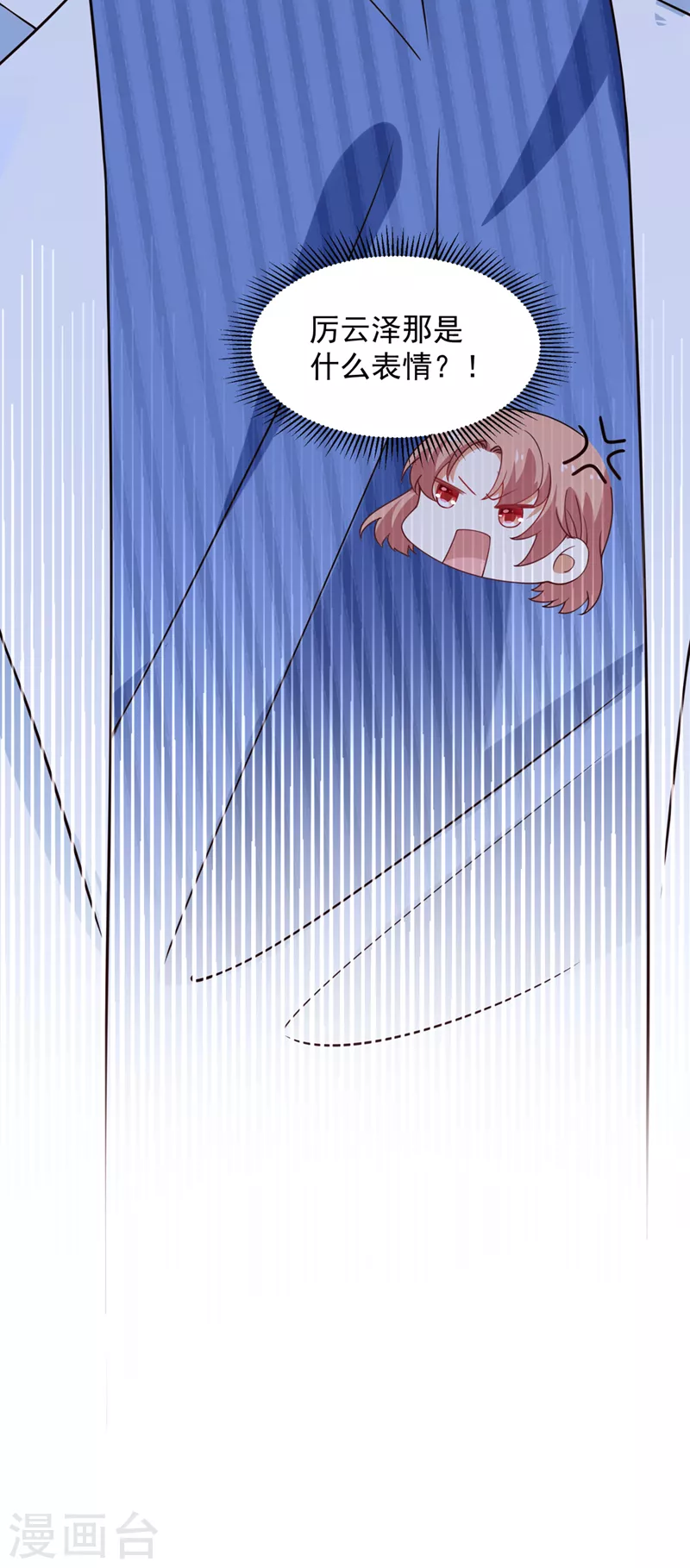 豪门天价前妻韩漫全集-第752话 一起做手术？！无删减无遮挡章节图片 