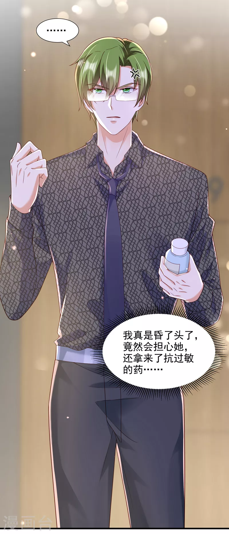 豪门天价前妻韩漫全集-第752话 一起做手术？！无删减无遮挡章节图片 