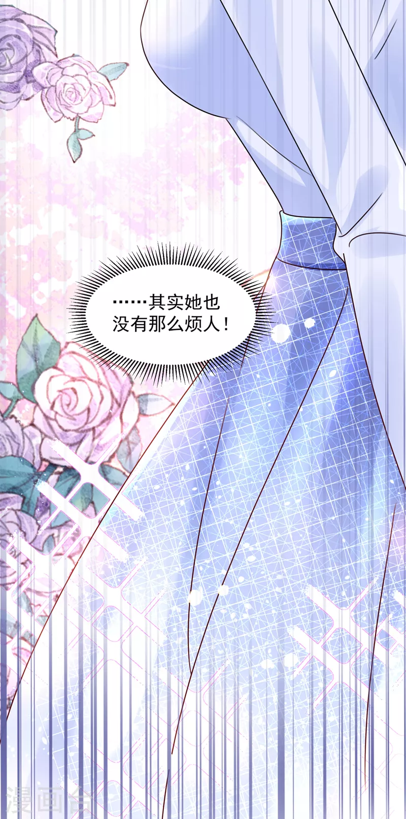 豪门天价前妻韩漫全集-第754话 我不会再那么傻了无删减无遮挡章节图片 