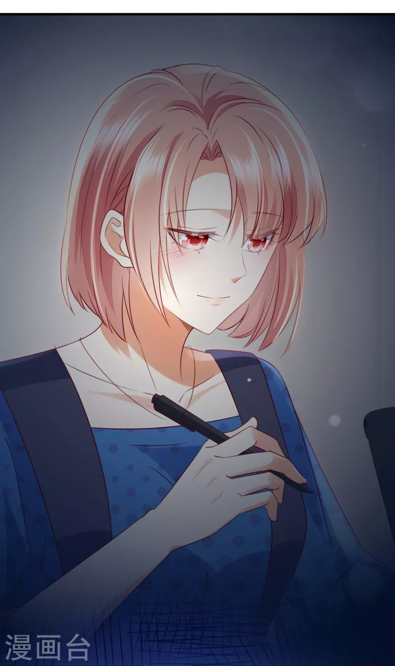 豪门天价前妻韩漫全集-第756话 真心话大冒险无删减无遮挡章节图片 