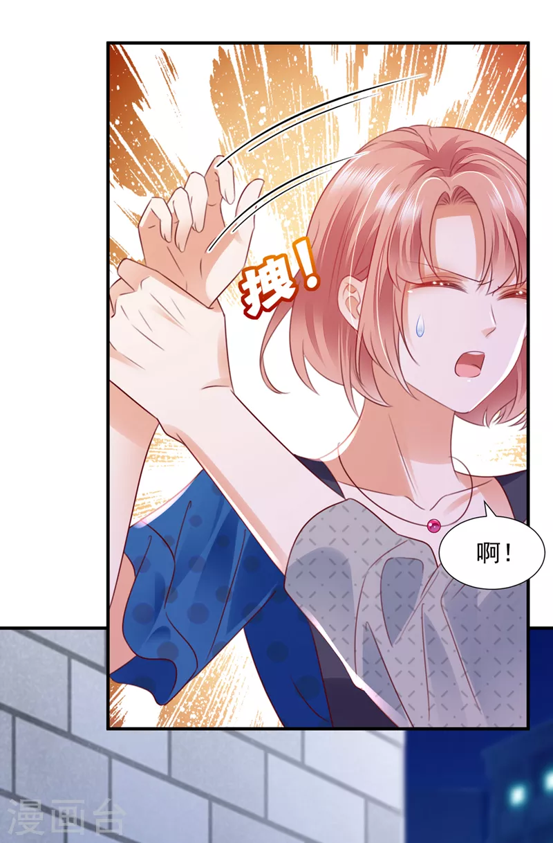 豪门天价前妻韩漫全集-第757话 再帮你一把无删减无遮挡章节图片 