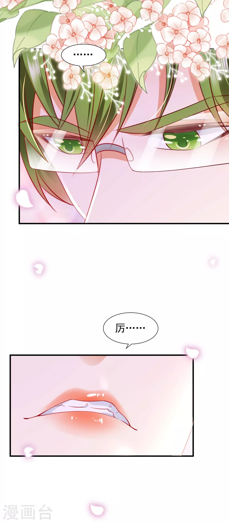 豪门天价前妻韩漫全集-第757话 再帮你一把无删减无遮挡章节图片 