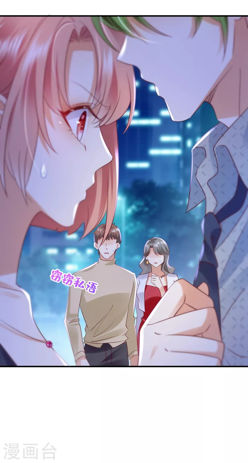 豪门天价前妻韩漫全集-第757话 再帮你一把无删减无遮挡章节图片 