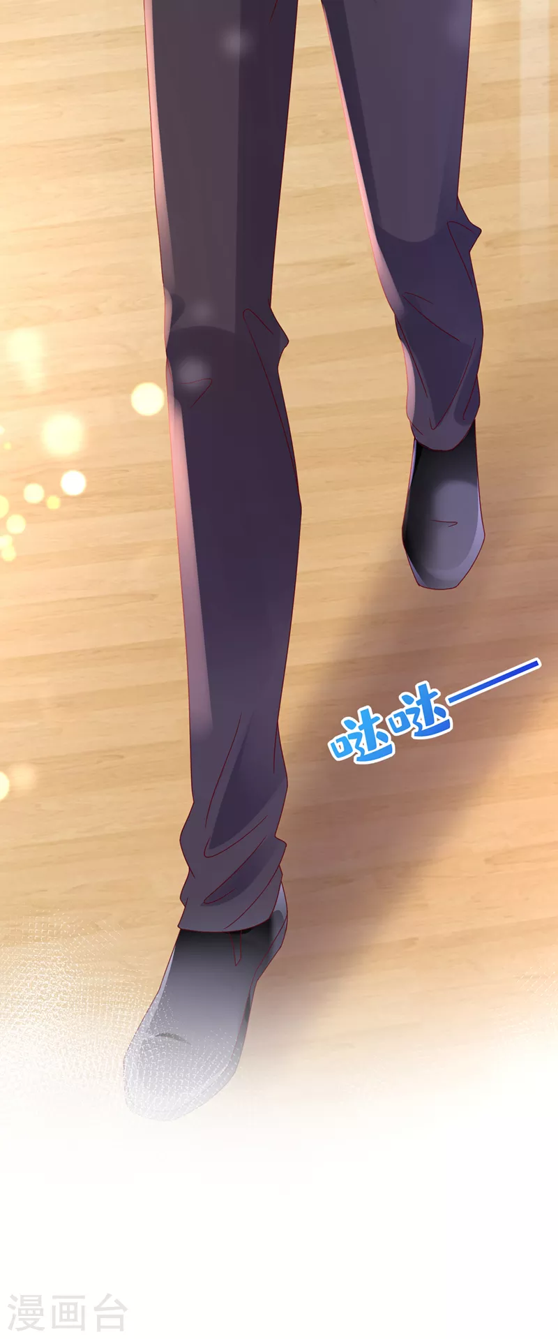 豪门天价前妻韩漫全集-第758话 你咬我？！无删减无遮挡章节图片 
