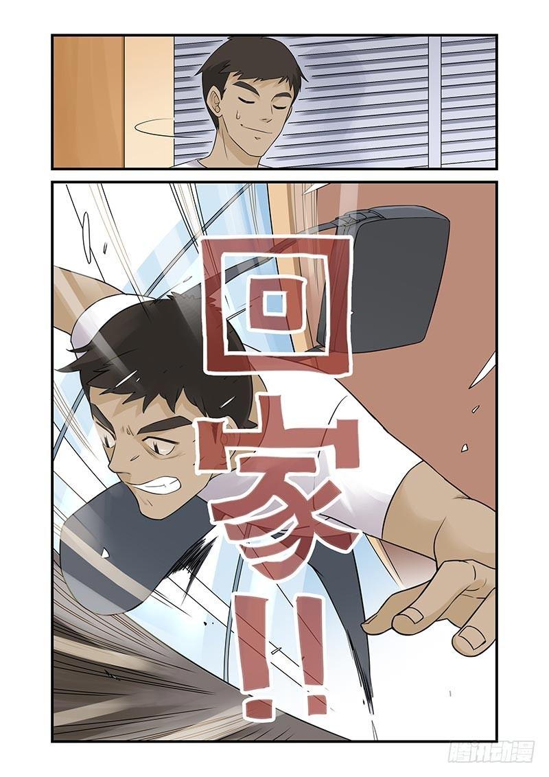 好巧啊，你也是直男？韩漫全集-第2话无删减无遮挡章节图片 