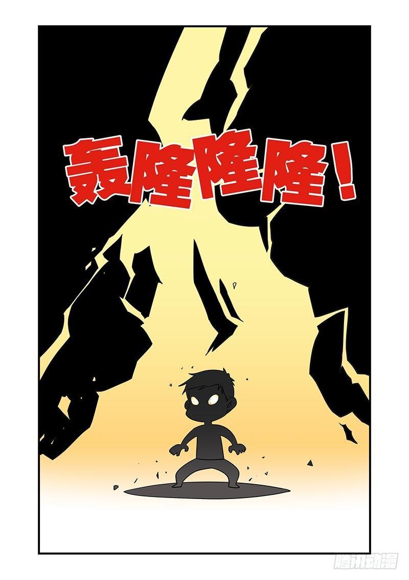 好巧啊，你也是直男？韩漫全集-第13话无删减无遮挡章节图片 