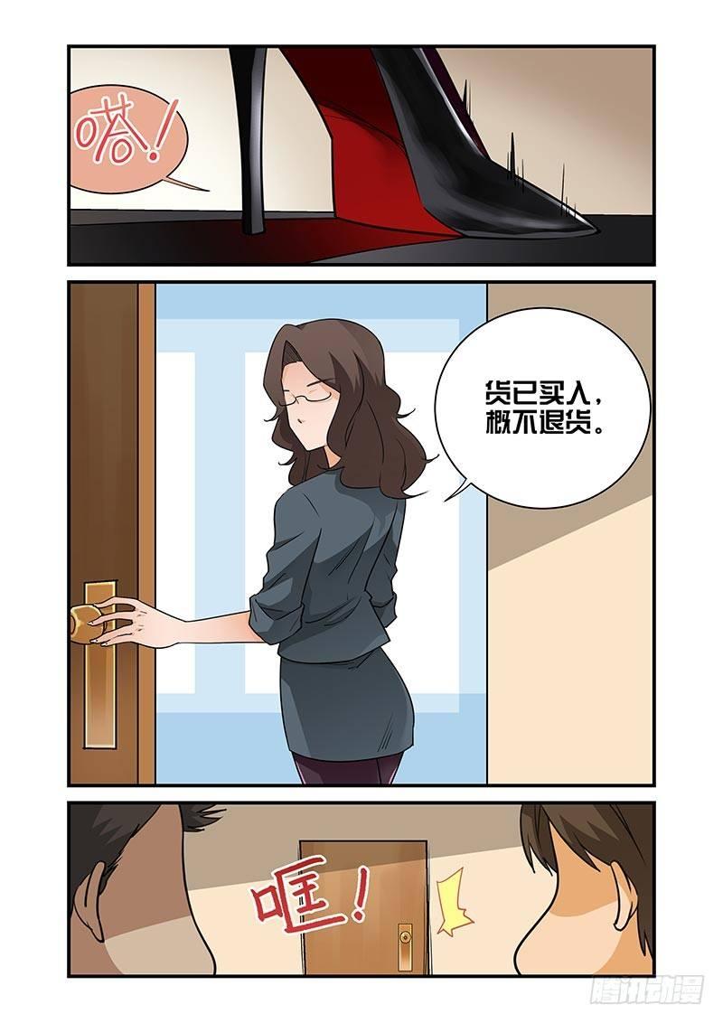 好巧啊，你也是直男？韩漫全集-第13话无删减无遮挡章节图片 
