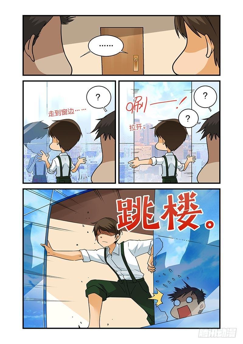好巧啊，你也是直男？韩漫全集-第13话无删减无遮挡章节图片 