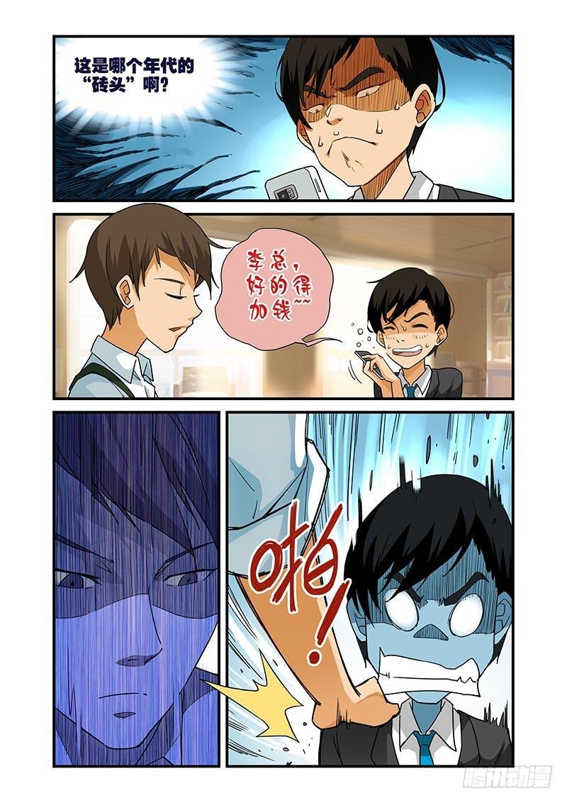 好巧啊，你也是直男？韩漫全集-第15话无删减无遮挡章节图片 