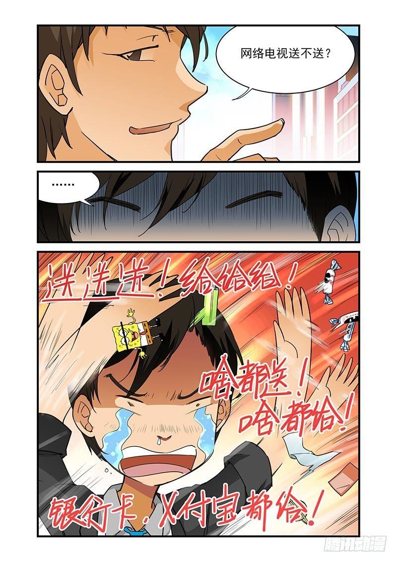 好巧啊，你也是直男？韩漫全集-第16话无删减无遮挡章节图片 