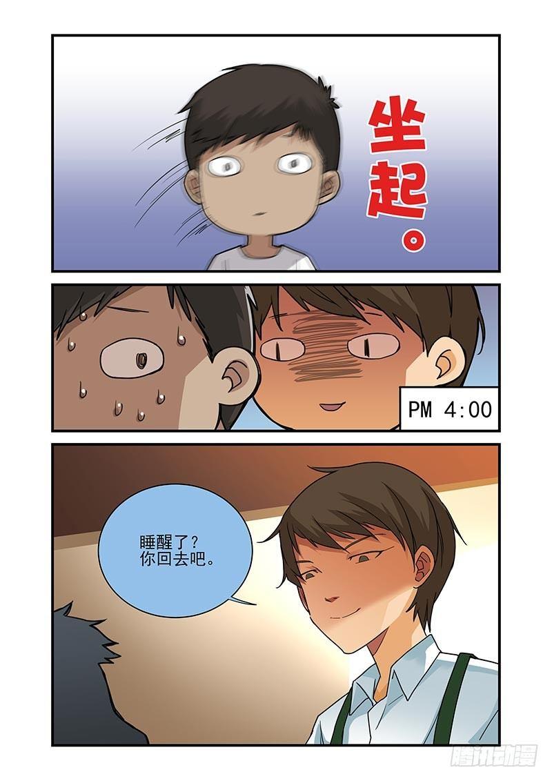 好巧啊，你也是直男？韩漫全集-第16话无删减无遮挡章节图片 